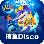 捕鱼Disco